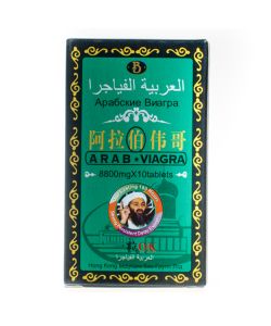 Арабская Виагра